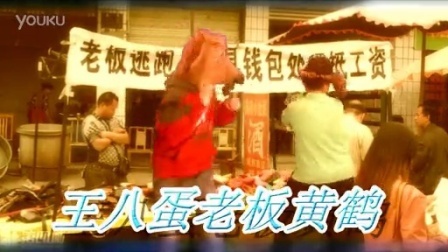 驴哥说 第一季 大保健男神广场舞神曲再创奇迹 大妈们和你啪啪啪 03