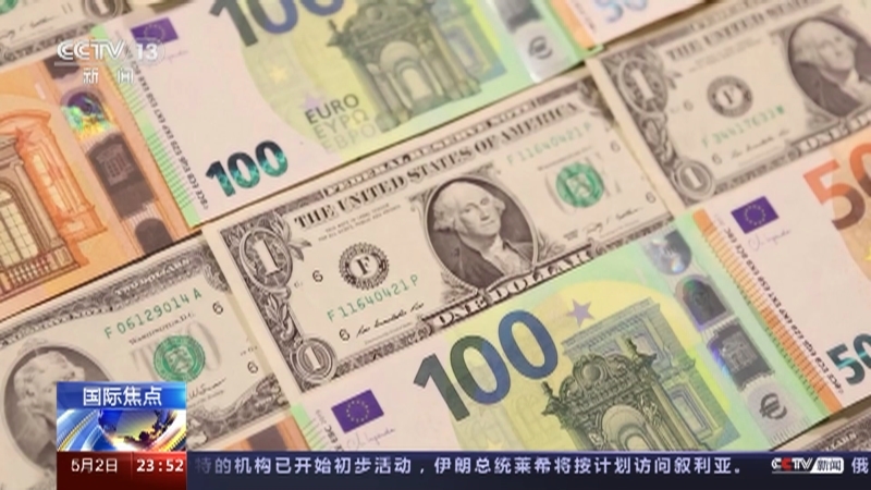 24小时 《24小时》 20230502