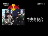 谁是终极英雄 《谁是终极英雄》 20161106 走进黄海前哨 第六集