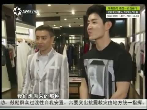 第一时尚 《第1时尚》 20140805