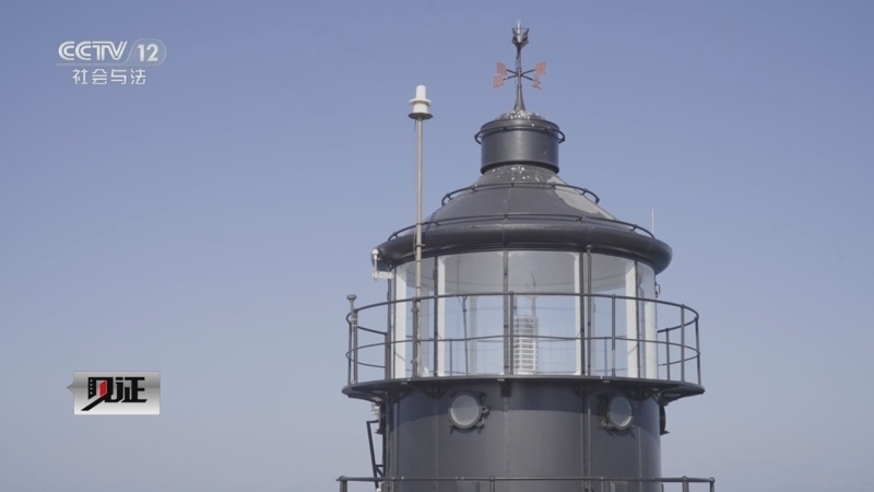 《见证》 20251130 灯塔守护者·朝连岛