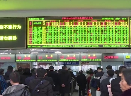 全国铁路30日起实行新运行图