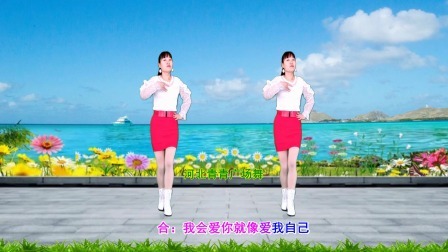 情歌对唱广场舞《今生心相依》32步附教学