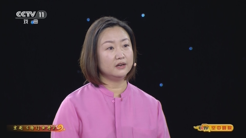 CCTV空中剧院 《CCTV空中剧院》 20230111 京剧《杨门女将》访谈