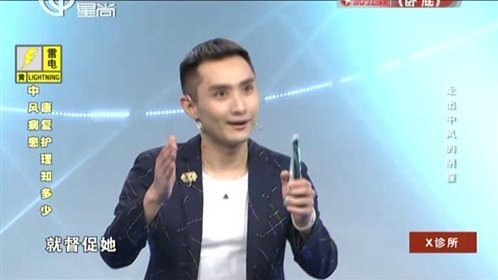 X诊所. 150901x诊所_001