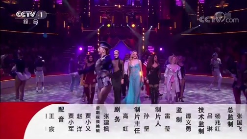 国际艺苑 《国际艺苑》 20190122 惊喜连连