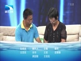 大王小王 《大王小王》 20150728 20辆电动车差点毁了家