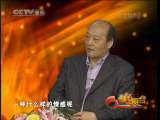 星光舞台 星光舞台 2010年 第19期