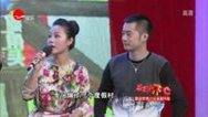 乐来越开心 特色崇明菜