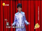 欢乐集结号 《欢乐集结号》 20161006
