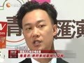 娱乐现场 《现场》20120705：《四大名捕》主角造型大揭秘