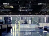 环球经济连线 《环球财经连线》 20160905