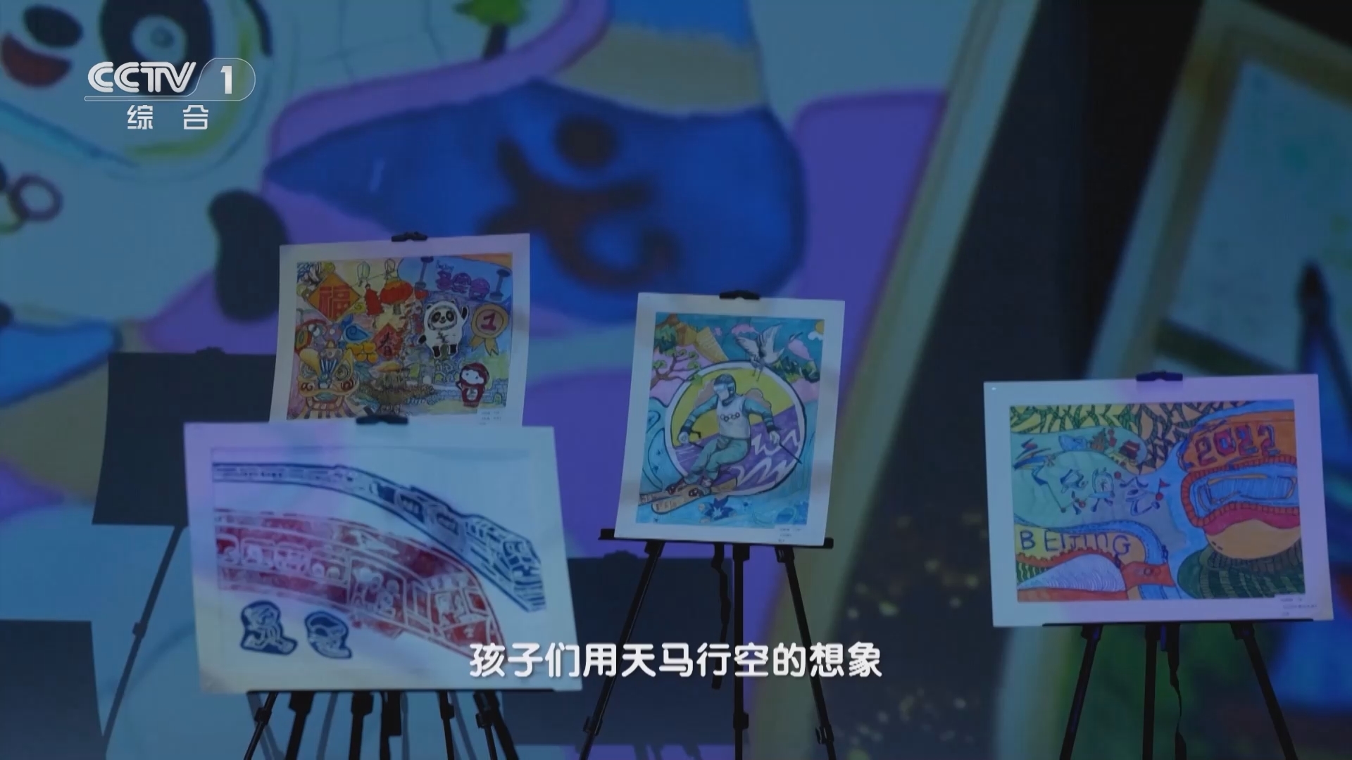 荣宝斋 《荣宝斋》 第5集 脉动新声