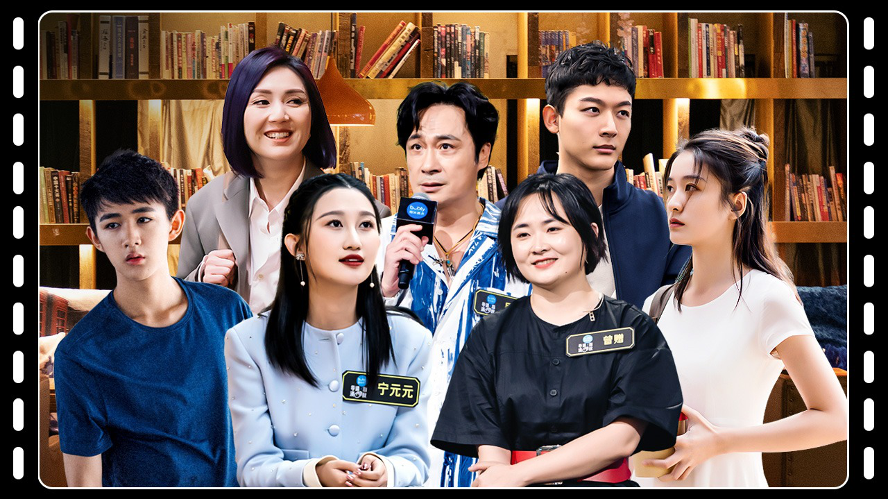 导演请指教 第2期加更：导演遇困境，张雪迎崩溃大哭