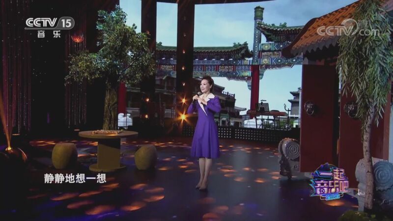 一起音乐吧 《一起音乐吧》 20220111