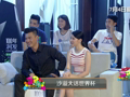 世界杯-32夜-往期回顾 《32夜》0704精彩回顾：大咖沙溢突袭32夜 规则升级竞争愈演愈烈