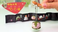 超能玩具白白侠 睡眠动物园扭蛋奇趣蛋 神秘来宾 478