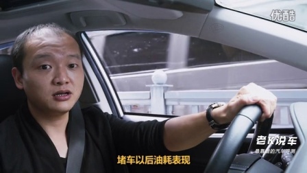 老K说车 第一季 十五万的小车 开下来比特斯拉还省