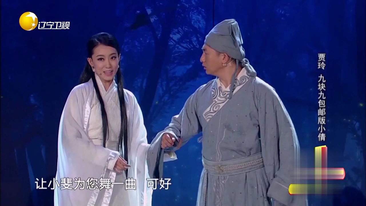 欢乐集结号 “老顽童”潘长江搞笑扮演葫芦娃  为喜剧拼尽全力