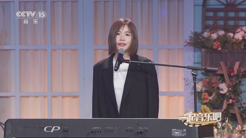 一起音乐吧 《一起音乐吧》 20230428 风从山那边来