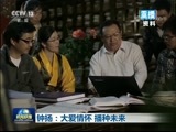 新闻联播 《新闻联播》 20180325 21:00