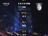 一起音乐吧 《一起音乐吧》 20160730 快乐暑期
