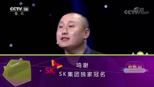 SK极智少年强第二季 《SK极智少年强》 2019春季赛 20190623 城市突围赛