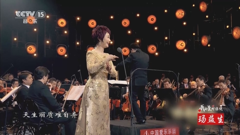 精彩音乐汇 《精彩音乐汇》 20250221 我的爱对你说 20:45