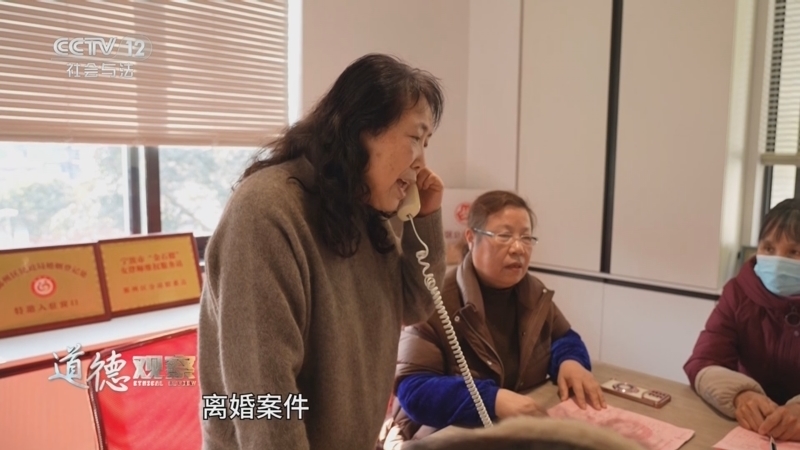 《道德观察(日播版)》 20251201 真想离婚吗？