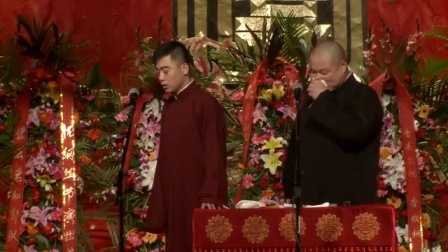 德云社相声 2014纲丝节 百寿图