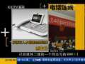 新闻1+1 人大监督预算：如何从应然到实然