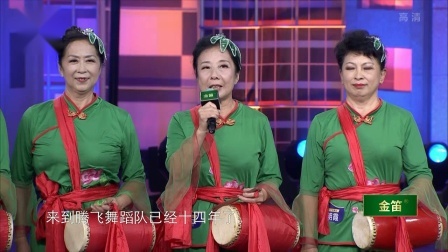 一起来跳舞 奥运人带来舞蹈串烧秀