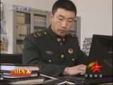 军事报道 军事报道 2010-04-28