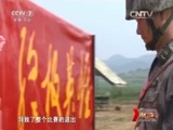 谁是终极英雄 《谁是终极英雄》 20151004 战车雄风——济南军区红军铁甲旅