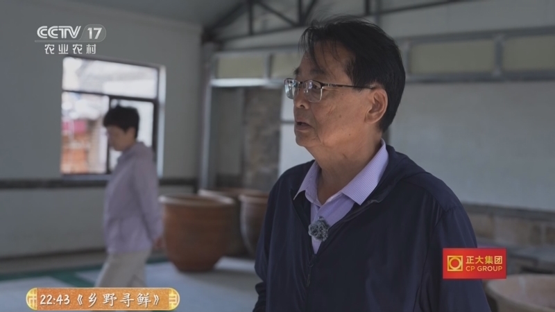三农群英汇 《三农群英汇》 20260813 大户陈家村的涅槃
