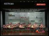 风华国乐 周延甲作品音乐会
