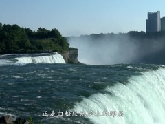 旅行美国 第八集 美国尼亚加拉瀑布