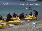 军情时间到 《军情时间到》 20171231 沙场点兵—2017中外联合