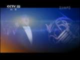 CCTV音乐厅 乐团风采——马林斯基剧院基洛夫交响乐团