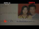 今日说法 《今日说法》 20111012 小周这婚该怎么离