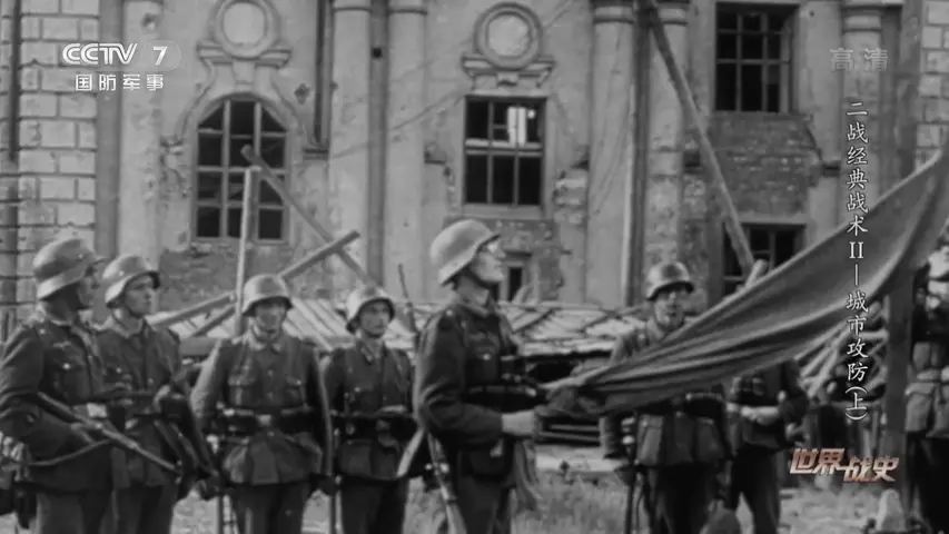 《世界战史第四季》第1集