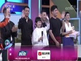 剧说很好看 《剧说很好看》 20180429