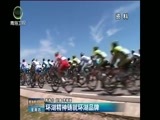 青海新闻联播 《青海新闻联播》 20170713