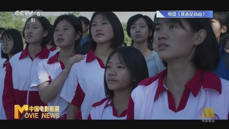 中国电影报道 《中国电影报道》 20231124