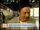 海峡两岸 海峡两岸 2010年 第84期