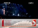 CCTV音乐厅 《CCTV音乐厅》 20150320 纵情歌唱系列 齐秦演唱会