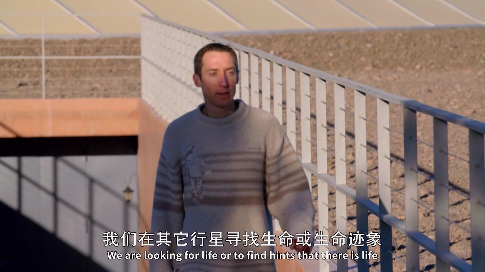 系外行星之战