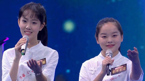 国学小名士第二季 国风少女齐唱《水调歌头》 郦波爆料陆游是资深猫奴
