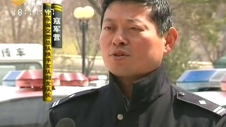 车行天下 山东电视台 2013 车行天下