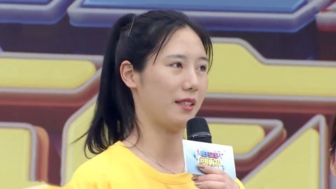 男生女生向前冲 第十四季 女运动员旗开得胜 冲冲侠助女子一臂之力